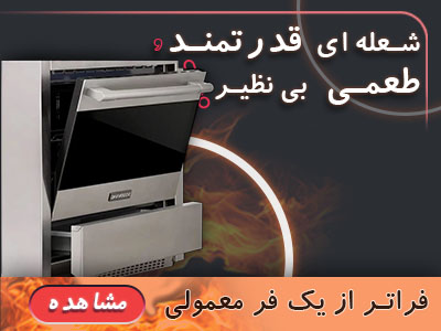 adplacement